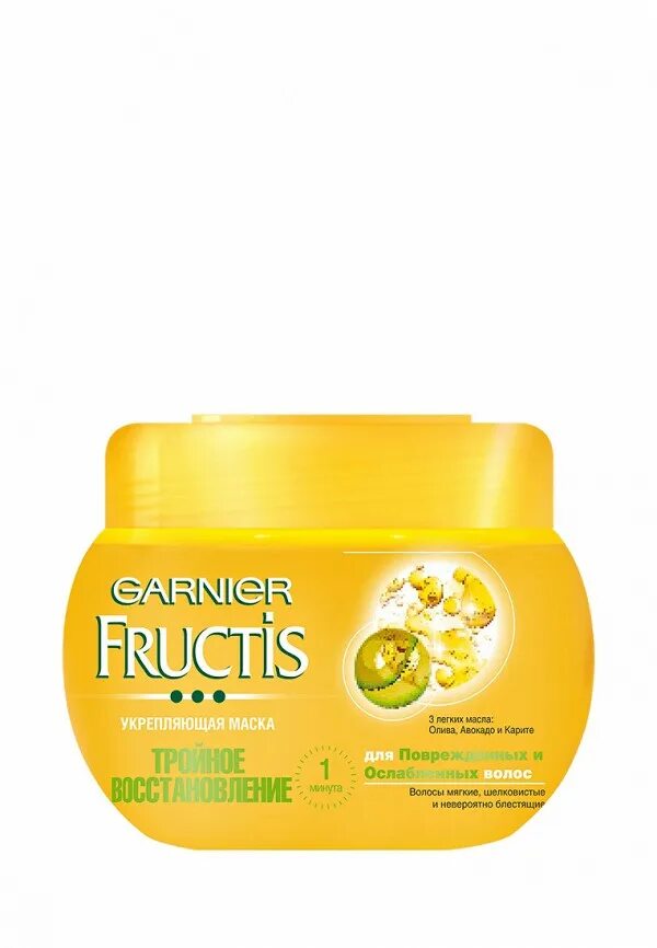 Маска фруктис отзывы. Маска для волос Garnier Fructis. Гарньер Фруктис маска. Маска для волос Гарнер Фруктис. Маска для волос от гарньер Фруктис.