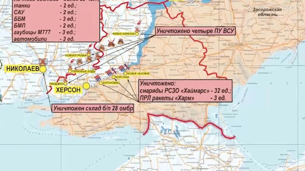 Херсонская область на карте. Херсонская область на карте Украины. Херсон на карте. Карта Херсона и области. Карта херсонской области на сегодня