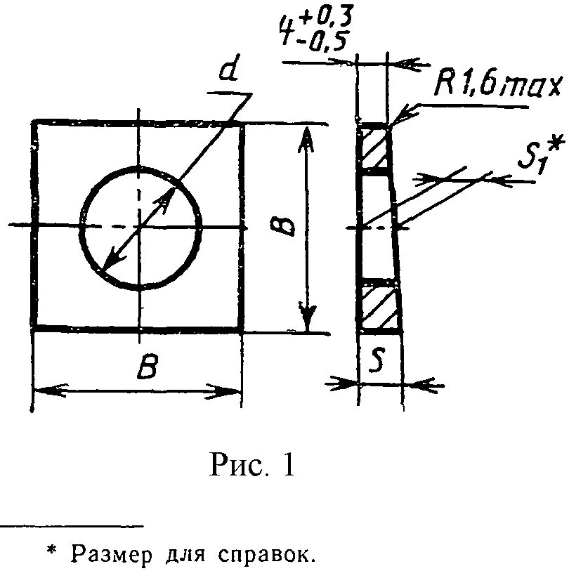 Шайба 12 ГОСТ 10906-78. ГОСТ 10906-78 шайба косая. Шайба 24 ГОСТ 10906-78. Шайба косая пс10п-18а-02.