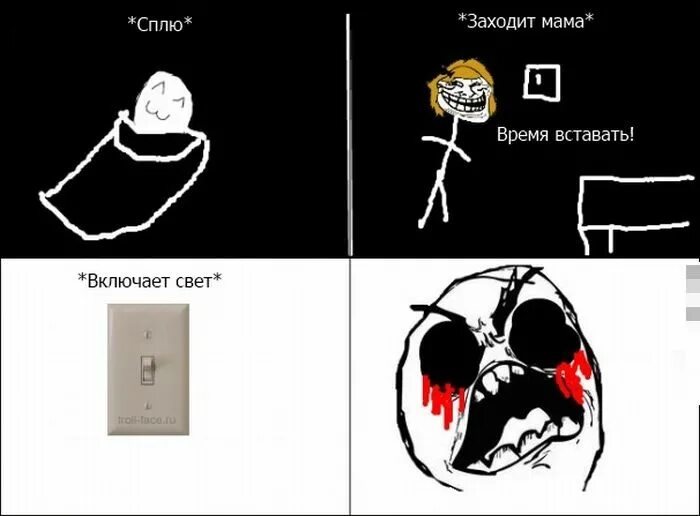 Открытки ну погоди прикольные демотиваторы. Что вдруг. Мама. Заходи про маму. Заходи про маму.