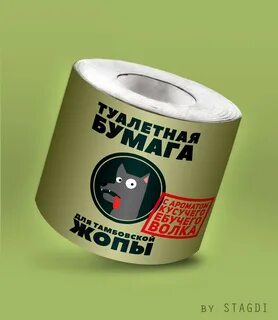 Приколы про бумага