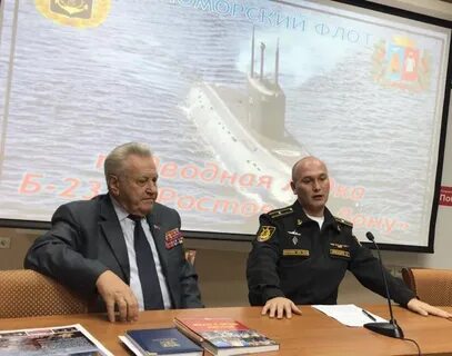 Капитаны ростов