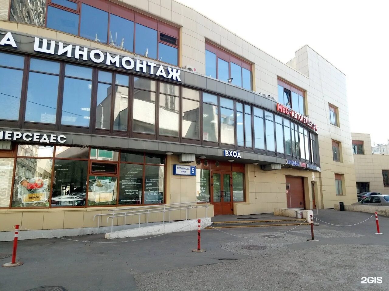 Москва ул мельникова 5