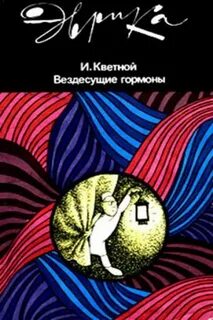 Вездесущия