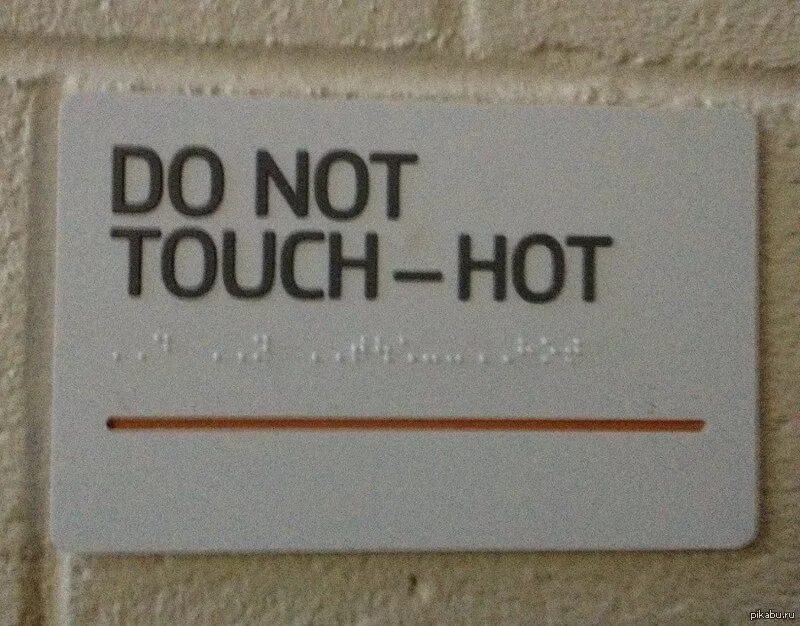Who does not know
