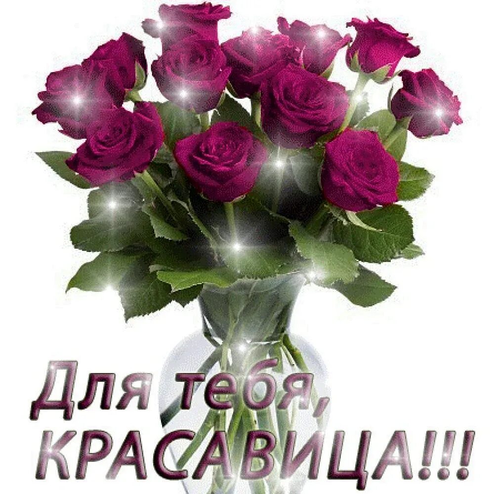 Комплимент людмиле