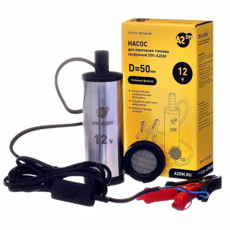 Первый садовый насос перекачивает 6 литров воды за 2 минуты. Как определить подачу насоса. Электронасос для перекачки жидкости погружной гсм 24. В помощь насосу перекачивающему. Первый насос перекачивает 5 литров воды за 2 минуты.