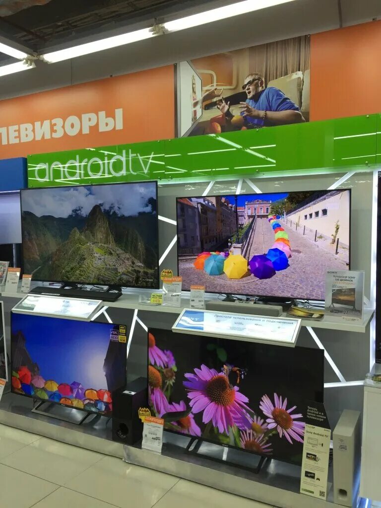 технодом орел. технодом костанай. сущевский вал, д. технодом логотип. технодом фото.