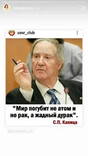 Мир погубит не рак