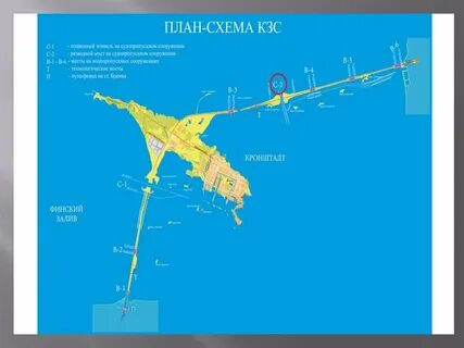 Дамба карта