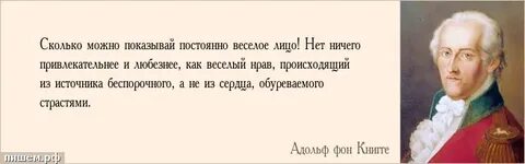 Цитата сколько лет