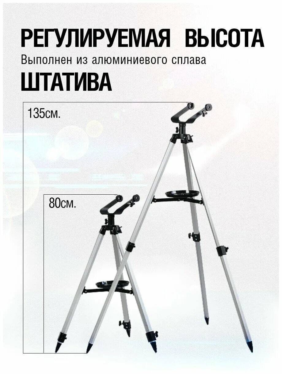 телескоп f30070m.