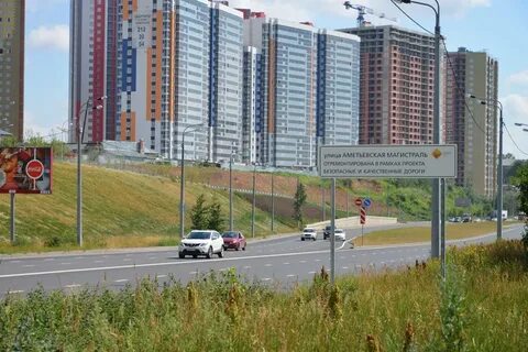 Рамках проекта безопасные и качественные