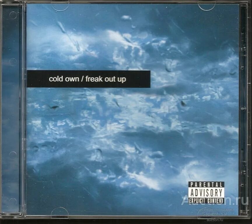 Cold own - Freak out up. Freaking out группа. Альбом Freak out! (1966). 2003 - Colder (CD Single).