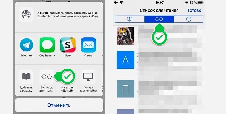 Приложения для чтения айфон. Приложения для чтения айфон