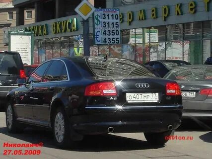 77 рус