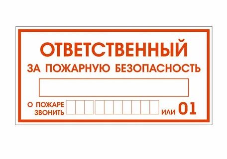 Ответственно подхожу к выполнению