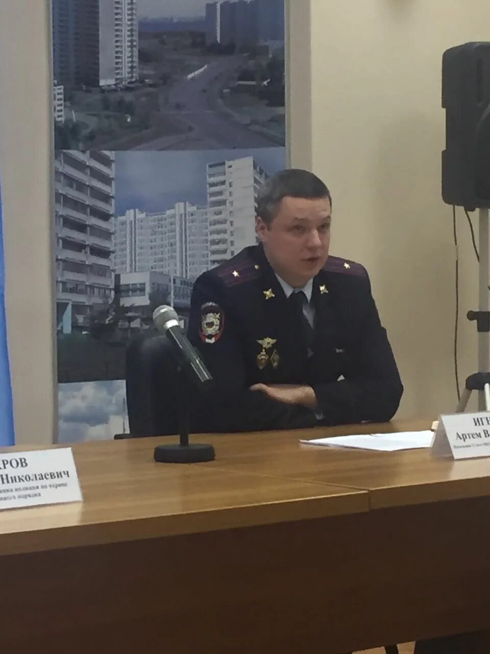 крылатское омвд. начальник полиции крылатское омвд. увд зао начальник полиции. фролов михаил михайлович крылатское. игнатов артем владимирович.