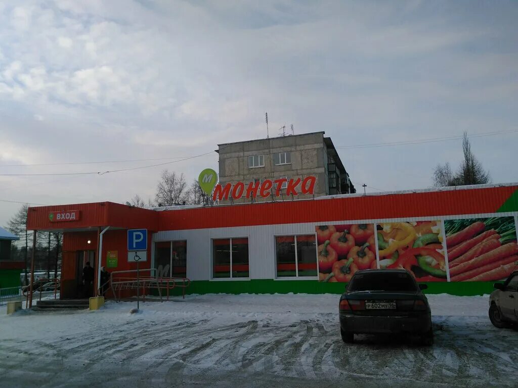 телефоны верхняя пышма. г. киноград верхняя пышма. 52,. телефоны верхняя пышма.