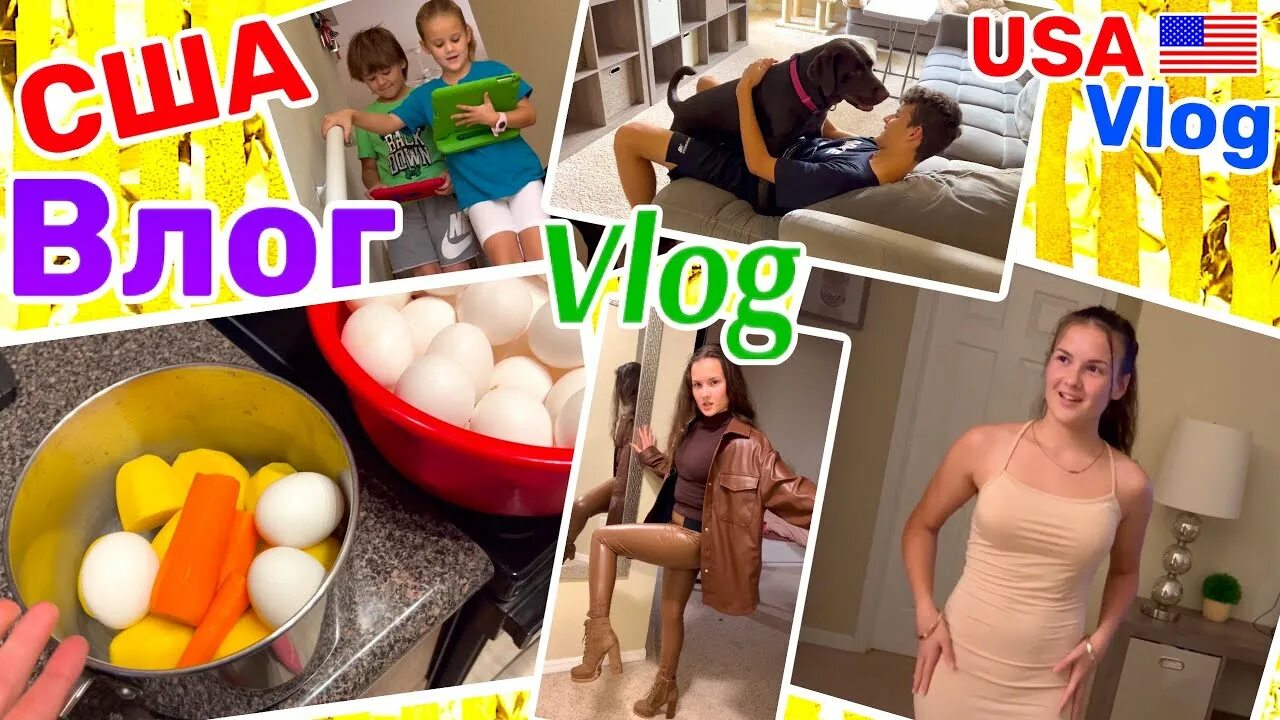Семейный отдых в сша. Big family vlog. Ооо биг фэмили. Биг биг фэмили в сша. Биг фэмили новый.