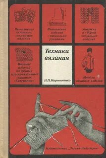 Связанное издание