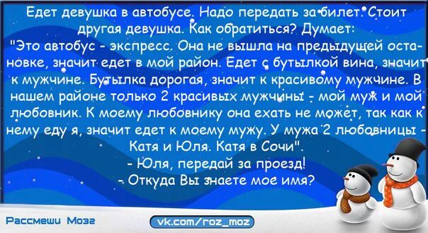 Передайте юле. Анекдот про Сергея. Шуточные стишки про сережку. Анекдоты про Сережу смешные. Анекдоты самые смешные про Сережу.