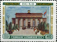 Файл:Stamp of USSR 1827.jpg - Википедия Переиздание