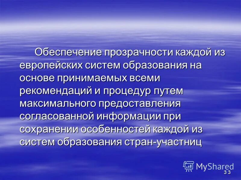 случаться обеспечить. источники финансирования социального обеспечения. финансирование социального обеспечения. порядок выдачи сиз работникам. порядок обеспечения работников средствами индивидуальной защиты.