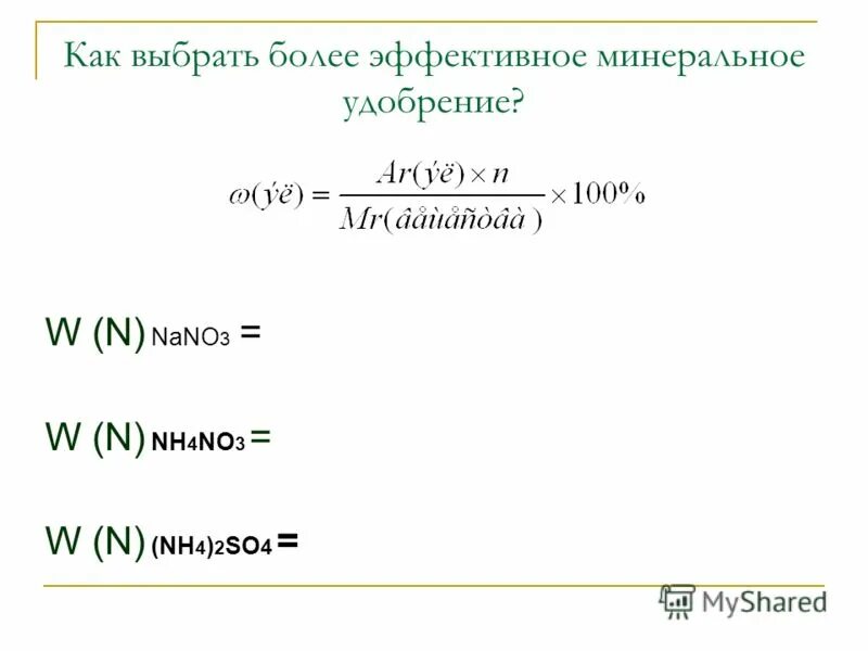 Молярная масса буры