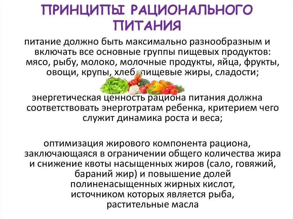 Максимально разнообразным