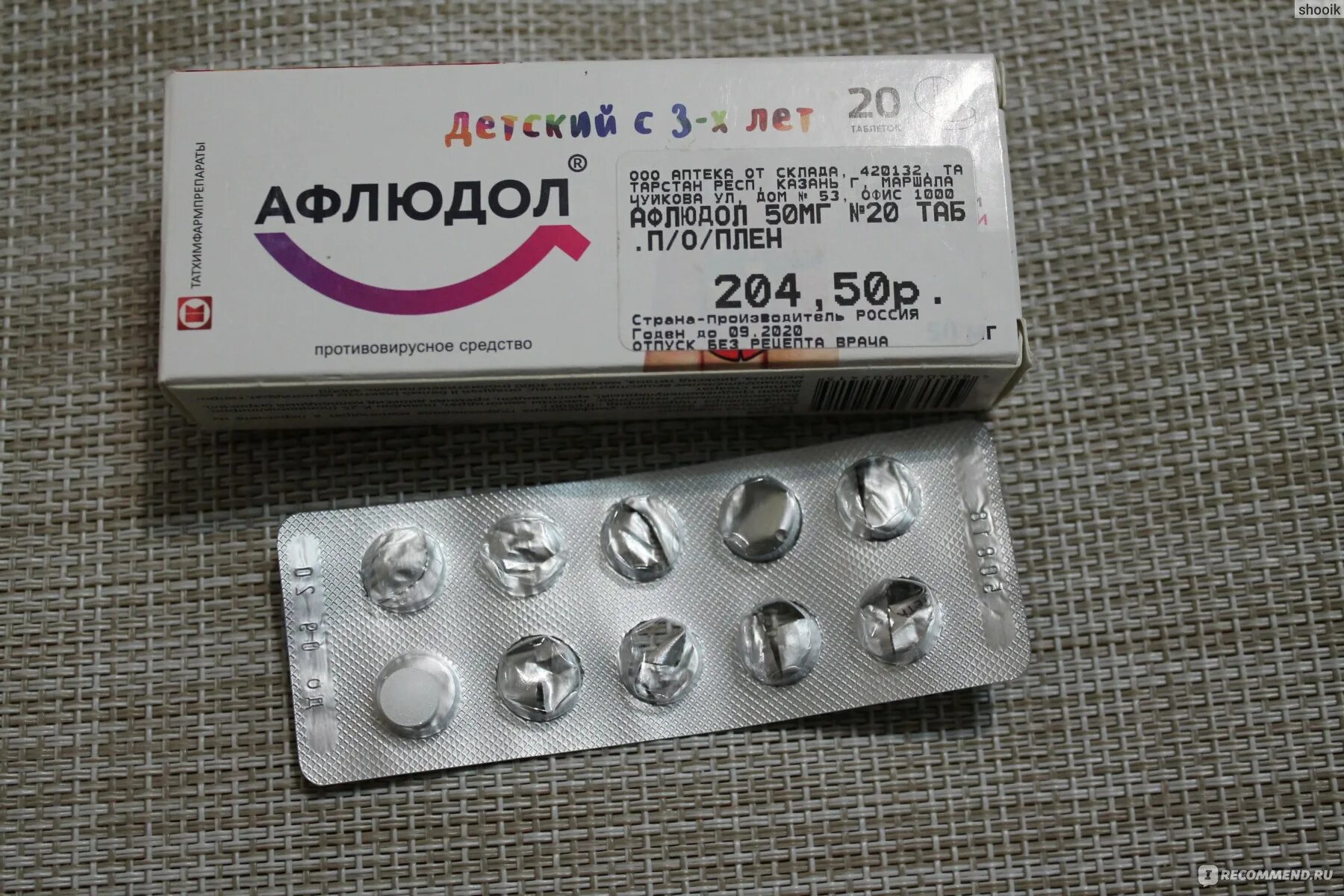 Афлюдол инструкция детям. Противовирусные таблетки афлюдол. противовирусное афлюдол детский. афлюдол таблетки 50мг 20шт. афлюдол 50 мг.