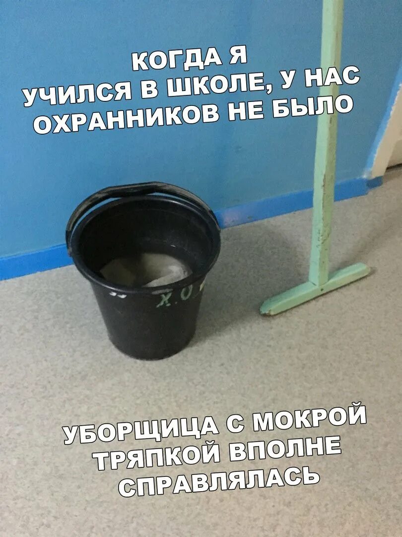 Тряпка анекдот. Шутки про уборщиков. уборщик юмор. уборщица прикол. анекдоты про уборщиц.