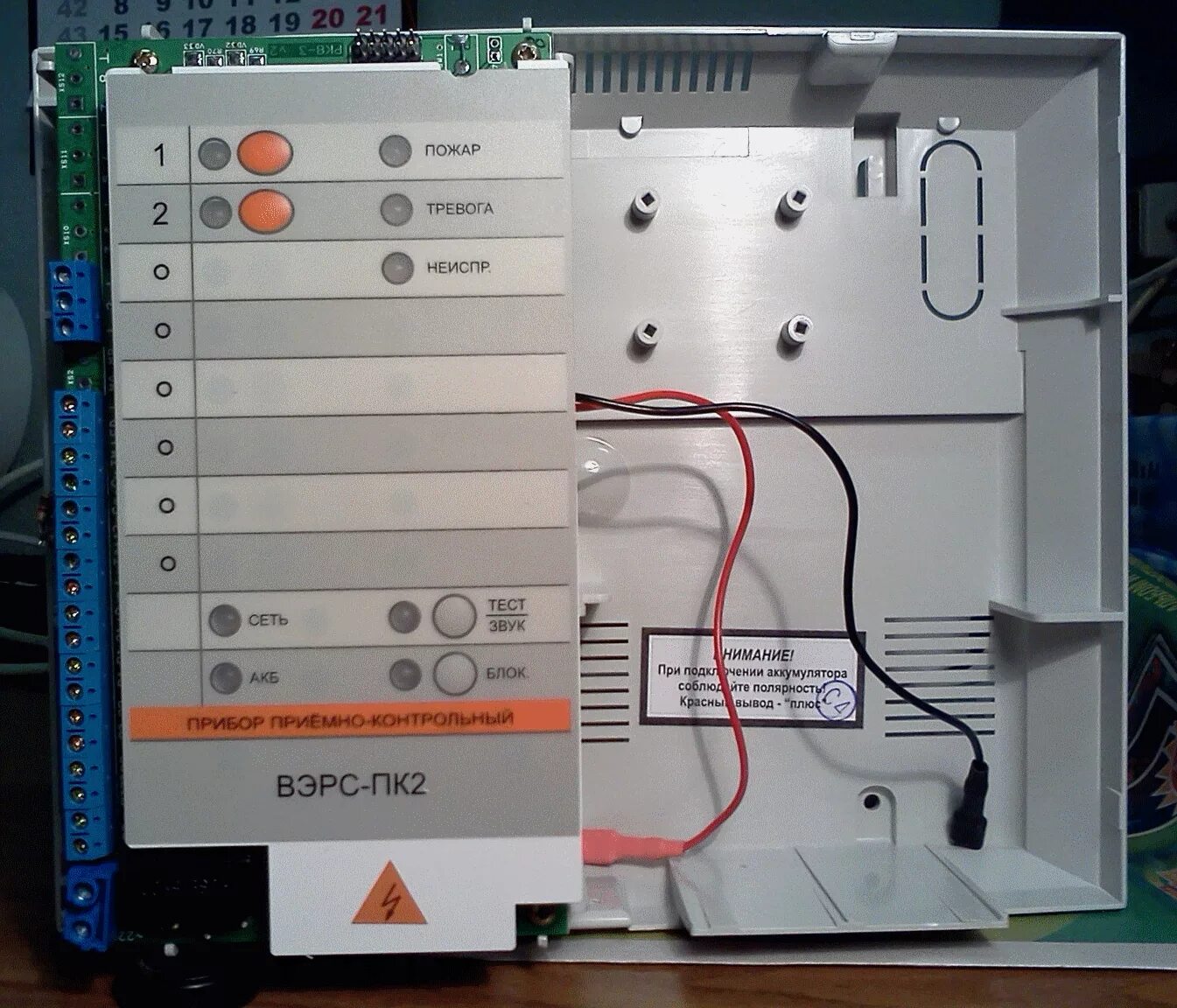 Вэрс пожарная сигнализация. Прибор пожарной сигнализации ВЭРС ПК. ВЭРС ПК 8. Прибор приемно контрольный "верс-4".