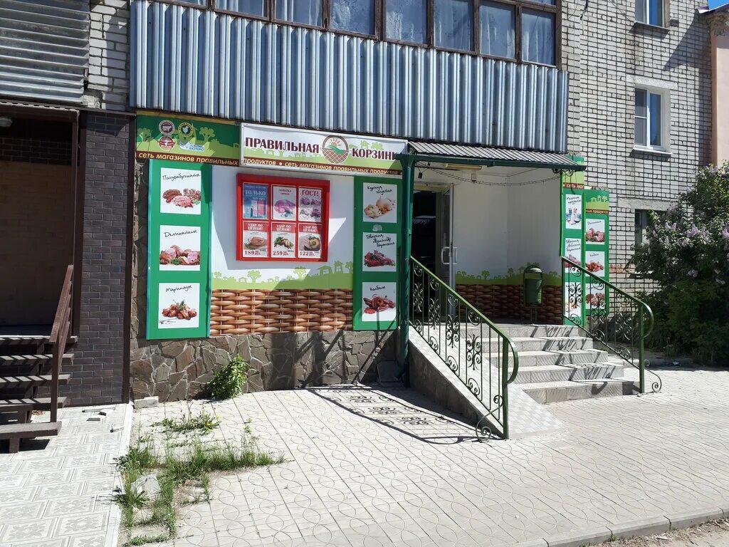 орджоникидзе д 6 елец. елец орджоникидзе 63. орджоникидзе 48 елец. орджоникидзе 96 елец. улица орджоникидзе 16 елец.