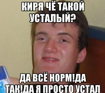 Да мне 19