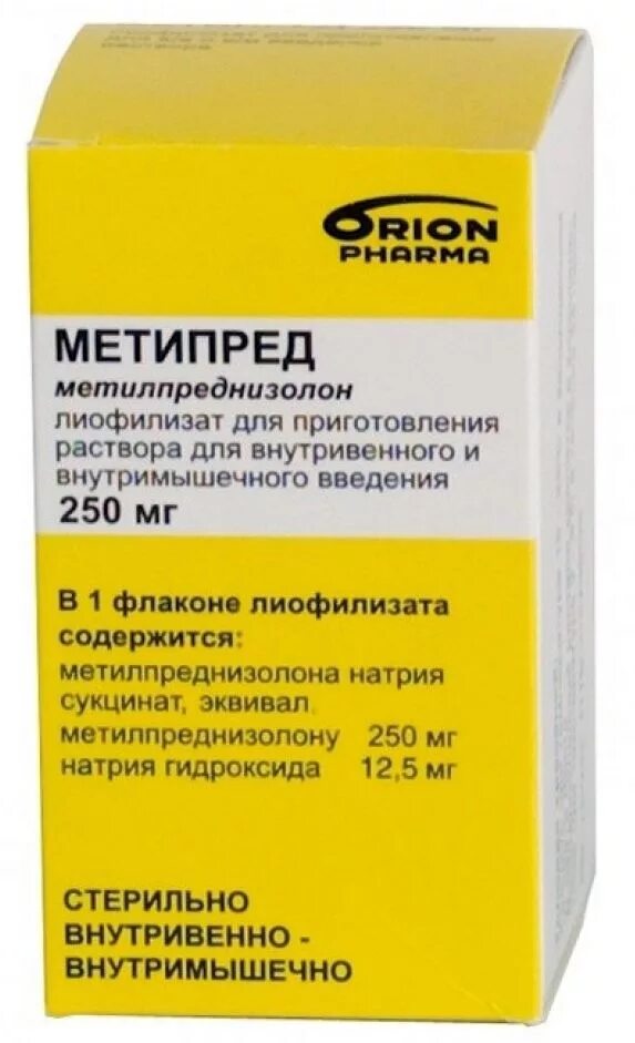 Метипред Орион 250 мг. Метипред лиофилизат 250 мг. Метилпреднизолон 250 мг. Метилпреднизолон 4 мг. Метипред купить в рязани