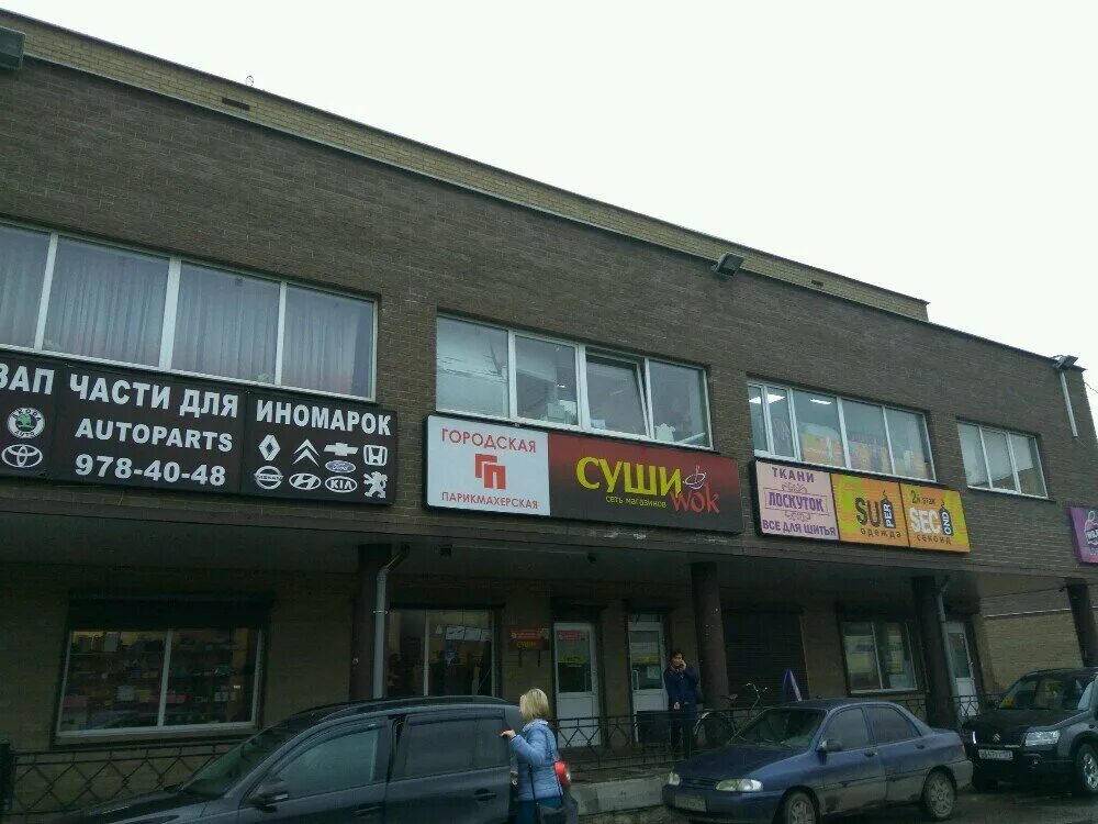 Жуковский ул королева 4. Жуковский, улица королёва, 4с1. Жуковский ул королева 4. Жуковский ул королева 4. Жуковский ул.