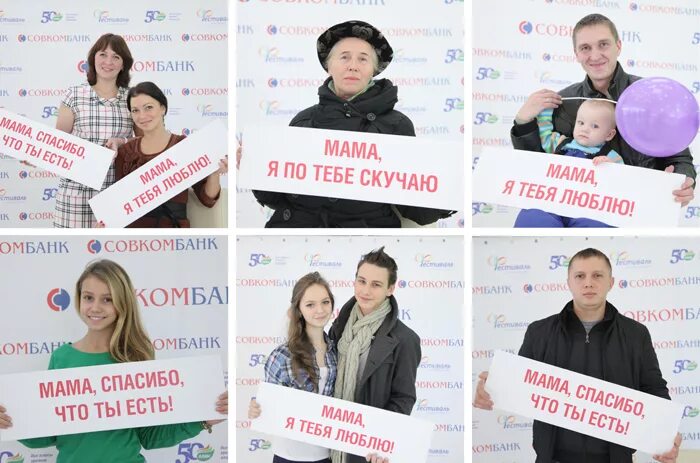 Как оригинально поздравить с днем мамы
