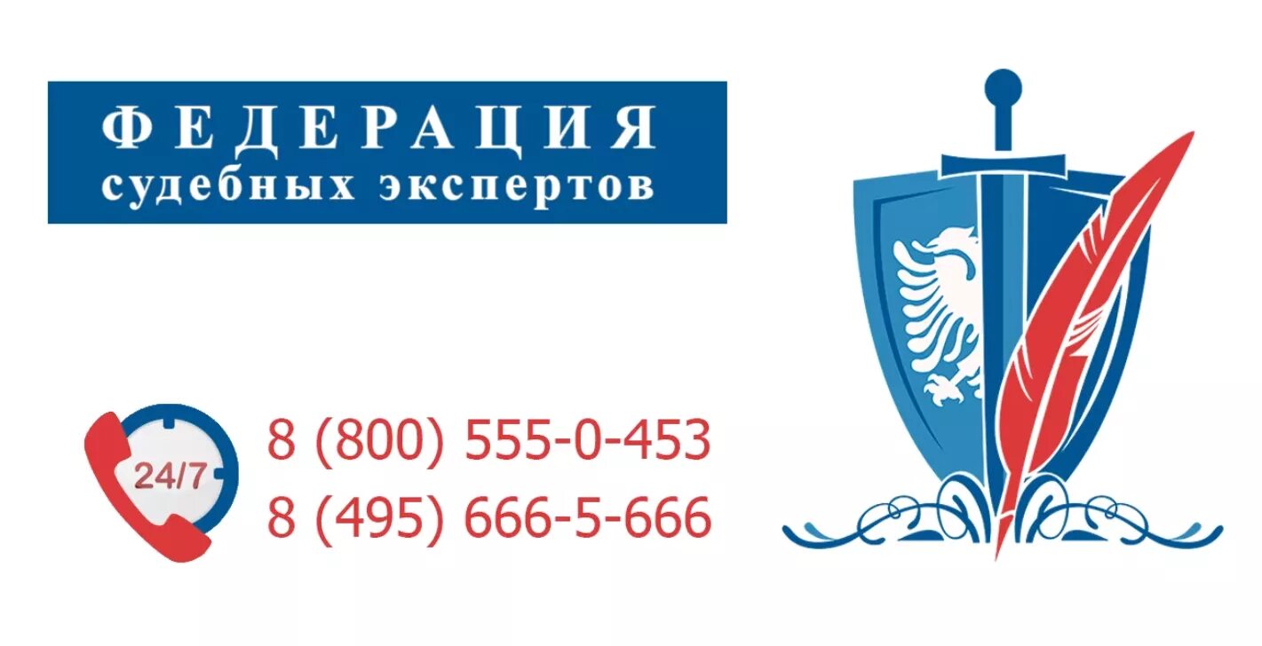 Европейский центр судебных экспертов логотип. Палата судебных экспертов. СУДЭКСПЕРТИЗА.ру. Фсэ. Сайт центр судебной экспертизы