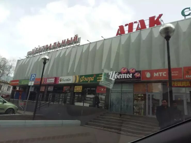 КОНТРАСТ-АКВА Электросталь - телефон, адрес, контакты. Отзывы о КОНТРАСТ-АКВА (Э