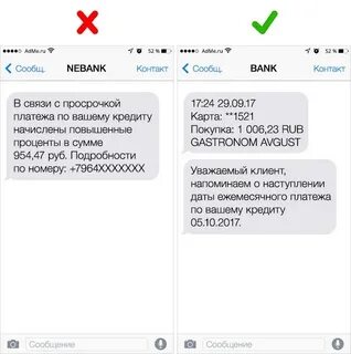 Совкомбанк пришел код
