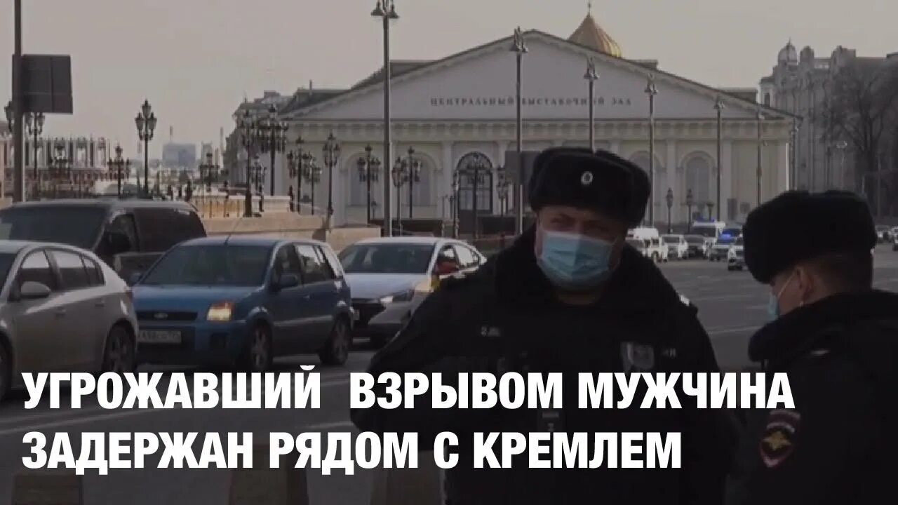 Московский грозить
