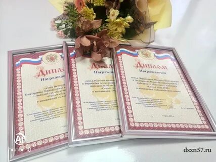 Всероссийский конкурс семья