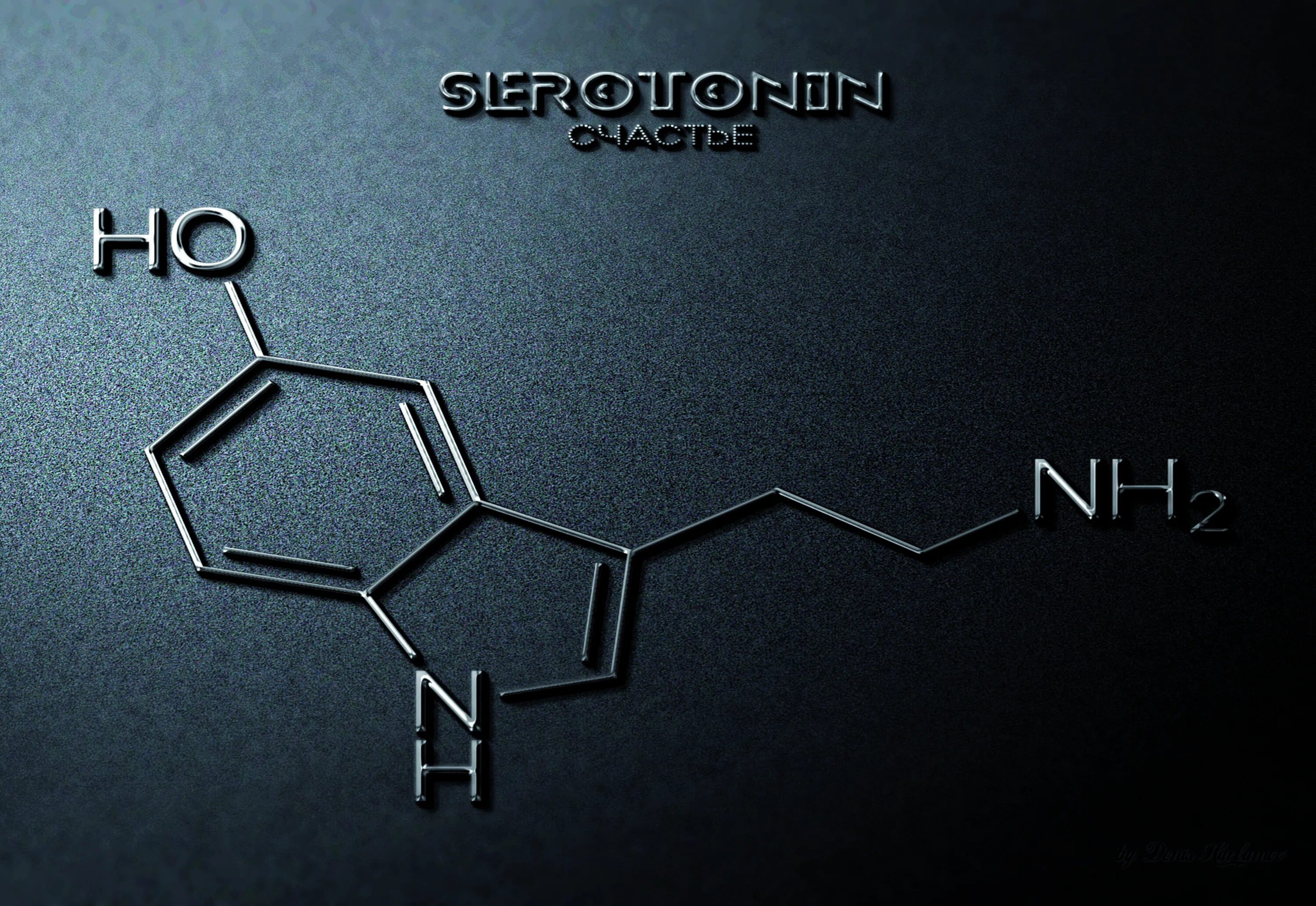 Гормон дофамин молекула. Серотонин и дофамин формула. Серотонин мелатонин дофамин. Серотонин Эндорфин дофамин окситоцин формулы. Эндорфин купить