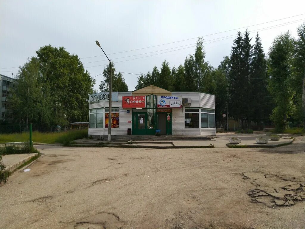 Слвз сыктывкар магазины. Сыктывкар, ул. Бар маяковский сыктывкар. Маяковского, 14/30. Маяковского эжва.