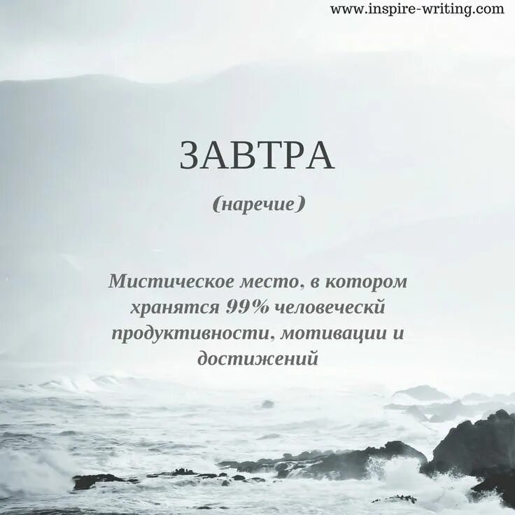 Мотивационные книги. Книги по мотивации. Мотивация из книги. Мотивирующие цитаты из книг. Афоризм место