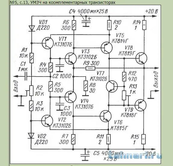 Мощность унч. Высококачественный усилитель мощности 10 ватт схема. Транзисторный усилитель 100вт схема. Усилитель мощности на транзисторах кт818 кт819. Усилитель на транзисторах 10 ватт.