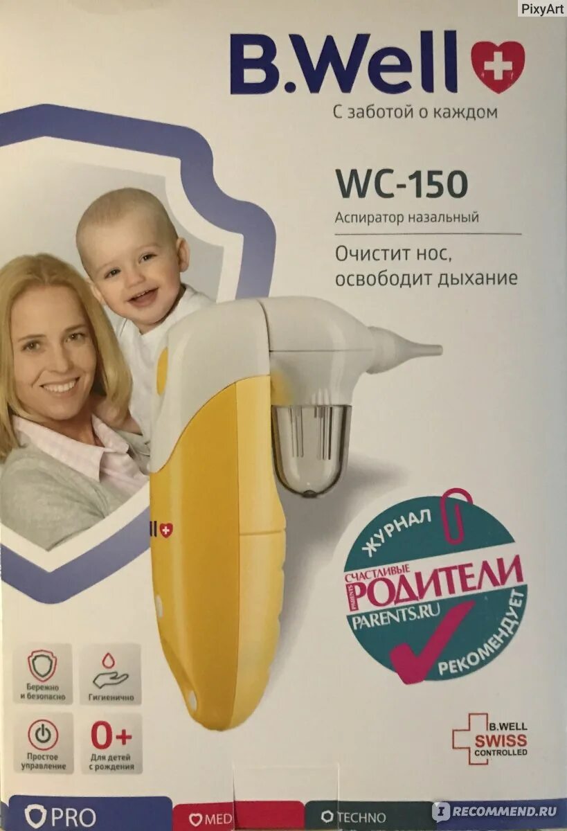 Аспиратор b well wc 150. Электрический соплеотсос детский b.well. Аспиратор WC-150. Аспиратор назальный b.well (WC-150) компрессорный чистый нос. Аспиратор b well.