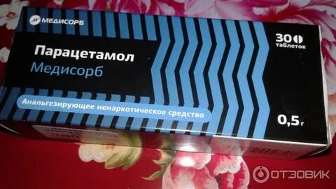 Медисорб от чего помогает таблетки применяется