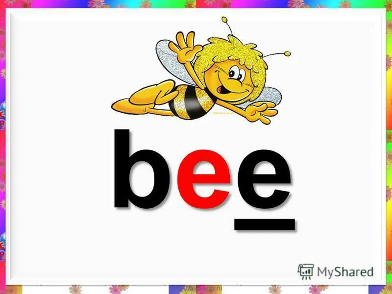 N1ee. Winter spring summer autumn. Ee i ee i o. Правила чтения гласных a и o в английском языке таблица. Буквосочетание гласных.